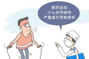 开云在线官方入口下载app截图2